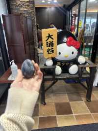 ♨️ 箱根：溫泉、自然與藝術完美交織的療癒之地