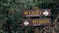 กิ่วแม่ปาน เส้นทางศึกษาธรรมชาติ ใน 1 วัน