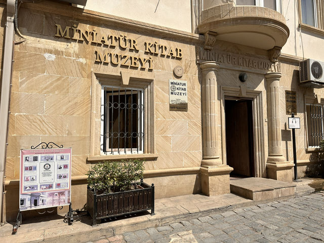 【Museum of Miniature Books／ミニチュア本博物館｜バクー旧市街の“掌サイズ世界一周”】