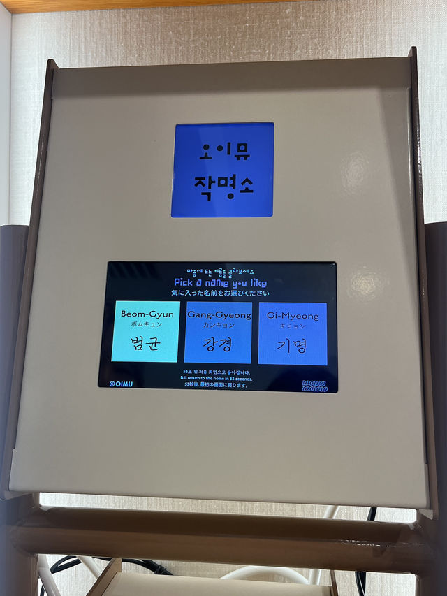 걷기 좋은 삼청동 한옥골목길