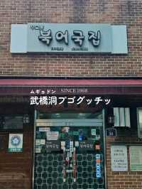 【韓国ソウル】ひとり渡韓ごはん　