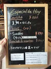 【東京・高円寺】ロホ・アミーゴキッチン