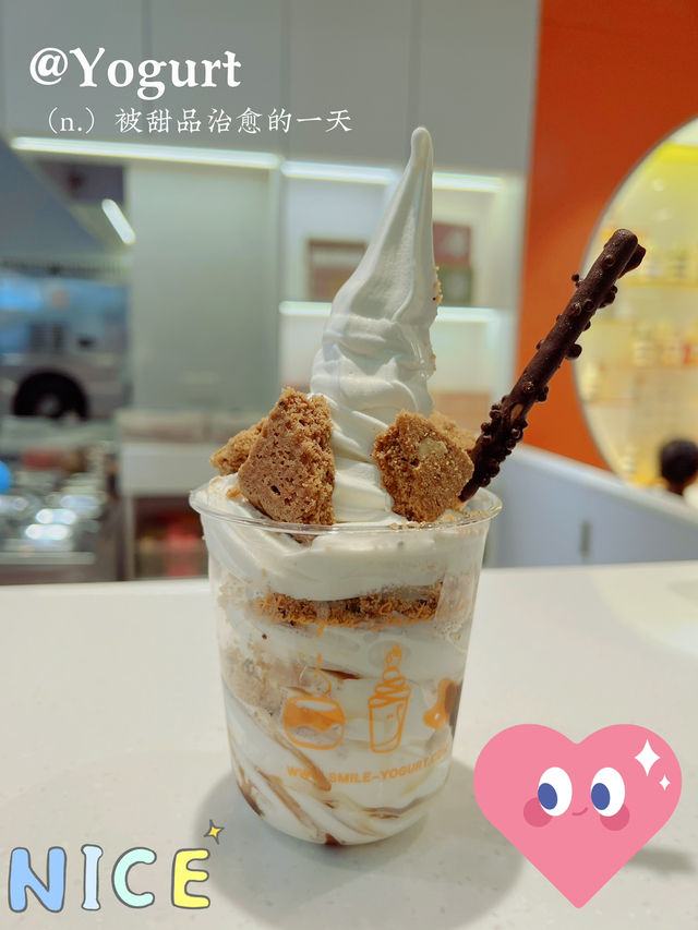 來香港一定要吃的Smile 希臘乳酪雪糕😍