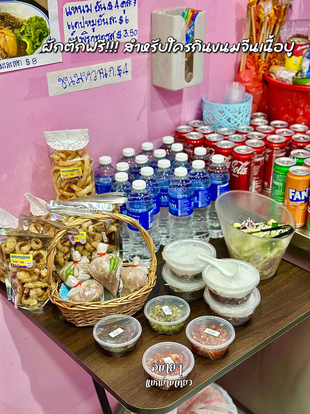ร้านลับรสจัดในสิงคโปร์ที่คนไทยต้องมาโดน!