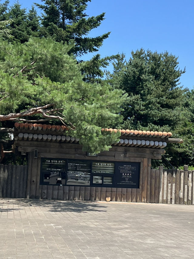 암사동, 선사유적지 