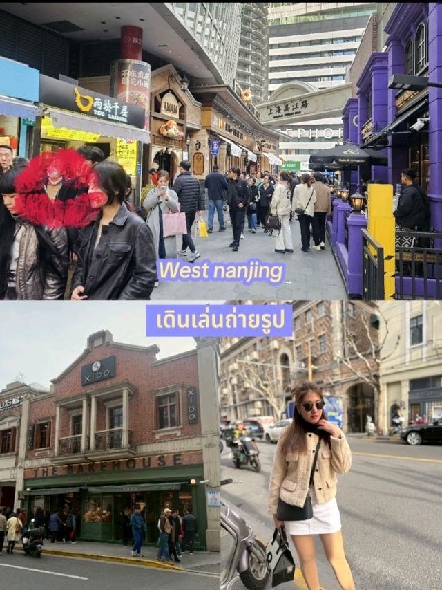West Nanjing Road – เดินเล่นชิคๆกลางเมืองเซี่ยงไฮ้