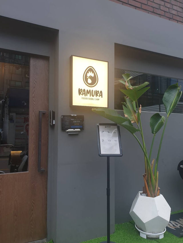 Ramura