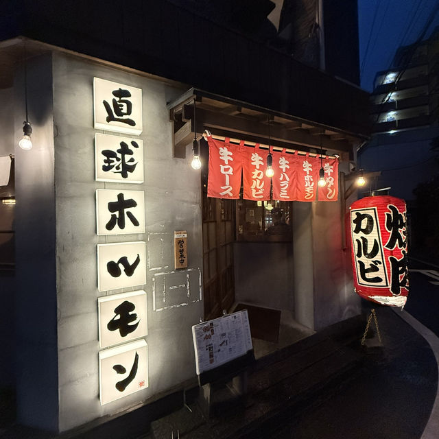[일본 후쿠오카] 일본 현지인 강추 맛집 🥩‘긴샤리야키니쿠’