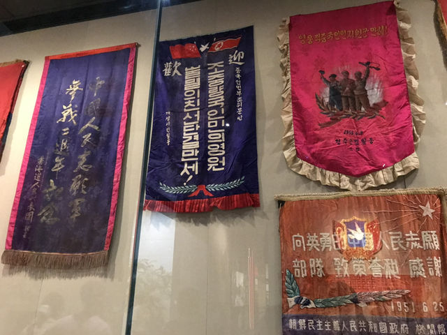 202507丹東：以抗美援朝的歷史，從安東走進丹東