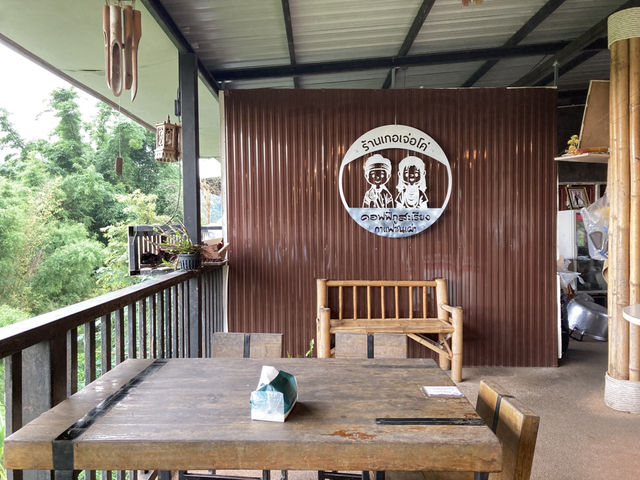 “เกอเจ่อโค่” ร้านกาแฟบรรยากาศดีที่ใครก็ต้องแวะ