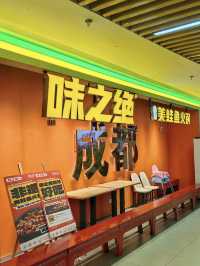 上海味之絕美蛙魚頭火鍋