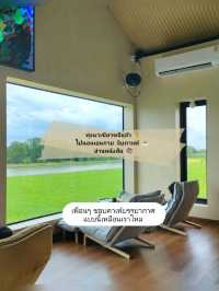 ☕🌾 : BeYourOwn Cafe คาเฟ่ปากเกร็ด นนทบุรี