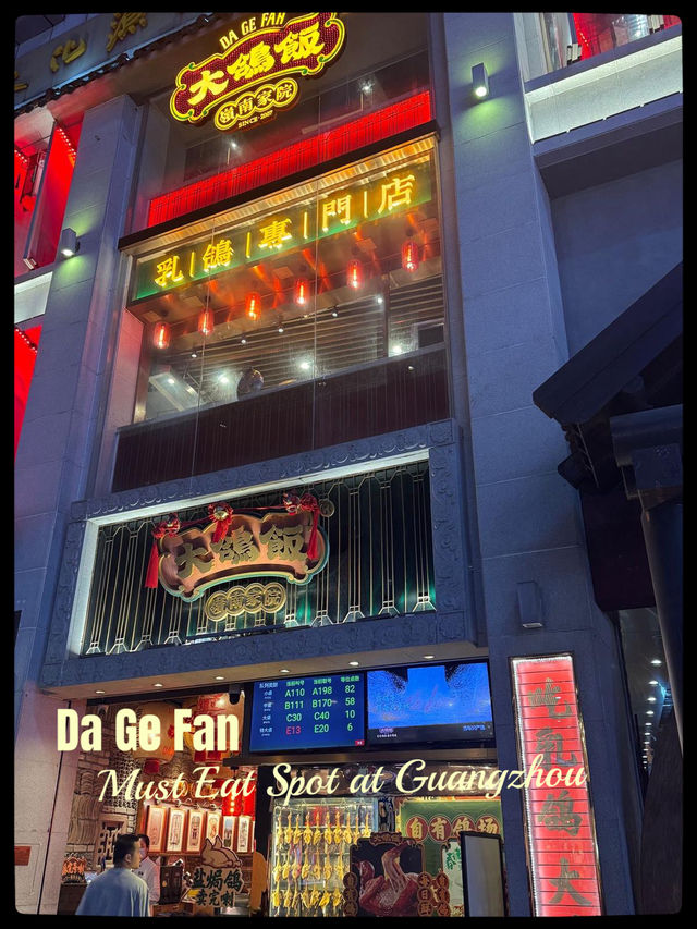 Must Try Da Ge Fan in Guangzhou: Pigeon Perfection
