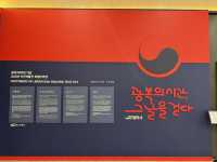 광복 80주년 기념! 부산박물관 전시!