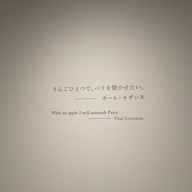 【東京🇯🇵】ルノワールとセザンヌの作品一挙勢揃い🖼三菱一号館美術館