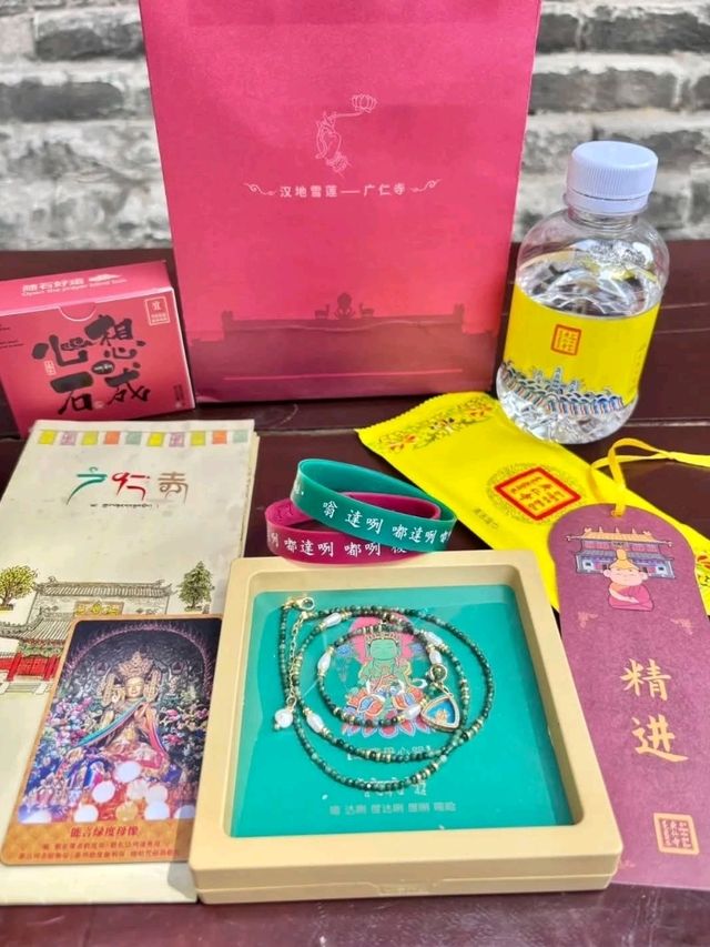 “The Tibetan Jewel of Xi’an”