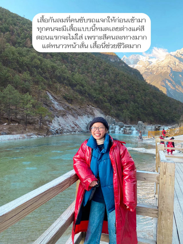 🗻ภูเขาหิมะมังกรหยก ยอดเขาสูงสุดในลี่เจียง! 🏞️✨