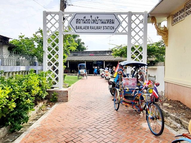 สถานีรถไฟบ้านแหลมนั่งสามล้อชมเมืองท่าฉลอม