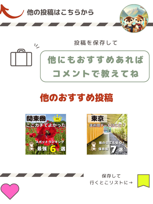 【関東】夏は家族と花火大会8選🎆8月2日にたくさんあるよ📸🎇