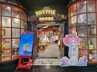 充滿英式風格的西西弗書店