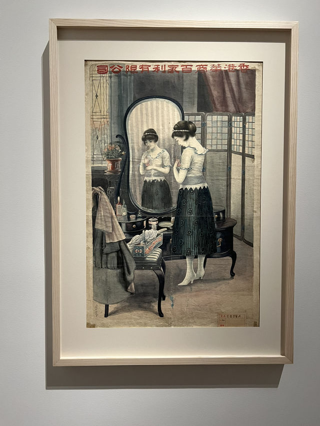 廣東摩登1900至1970年代藝術與視覺文化展@西九M+ 廣東摩登1900至1970年代藝術與視覺文化展@西九M+