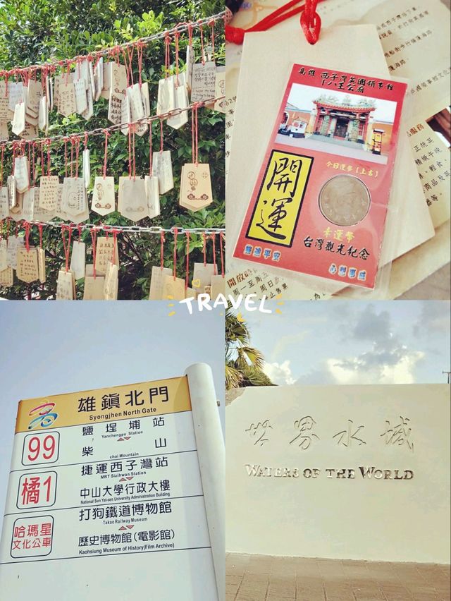 台灣🚗環島一人行