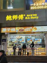  ย่านของกิน Jiefangbei ฉงชิ่ง