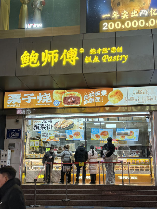  ย่านของกิน Jiefangbei ฉงชิ่ง