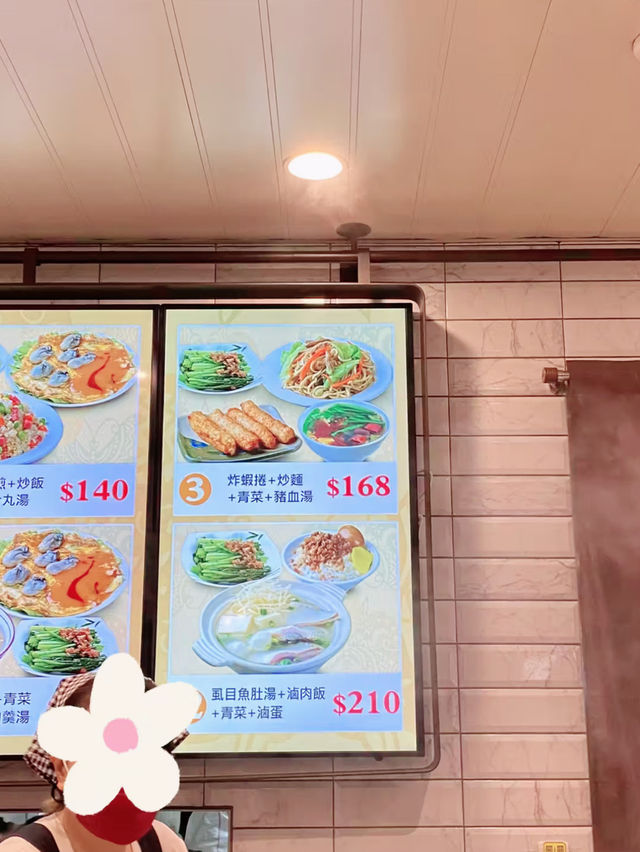 พาเที่ยว Taipei 101 ฉบับไม่ขึ้นตึกชมวิว 🏙️