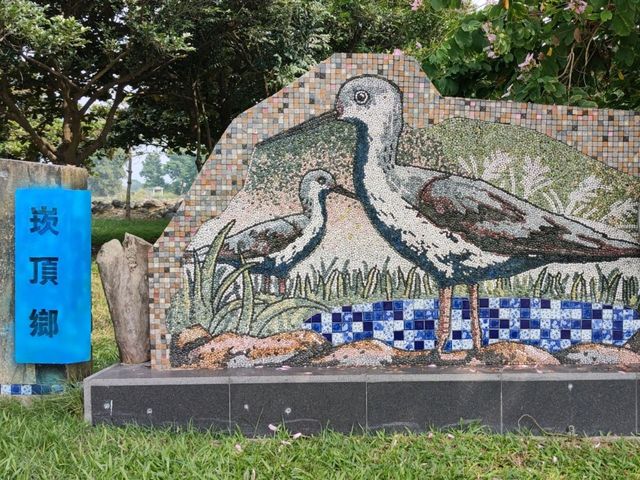 一座太陽、月亮與地球的遊樂場#崁頂共融遊戲場(崁頂公園)屏東縣崁頂鄉