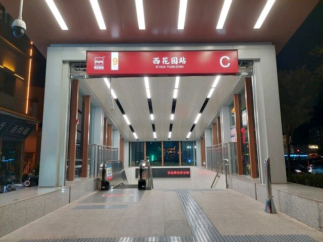 康鉑酒店（西安臨潼兵馬俑西花園地鐵站店）