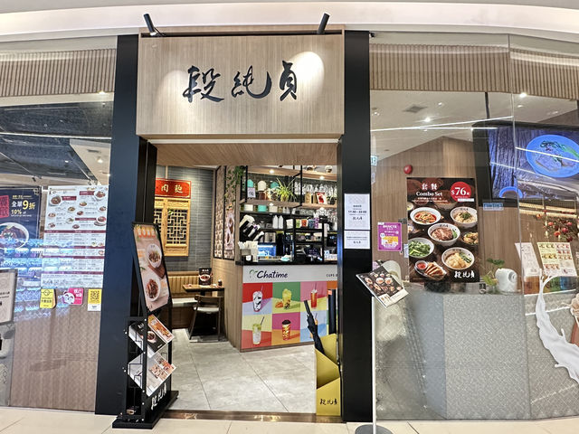 荃灣段純貞😆 荃灣段純貞😆