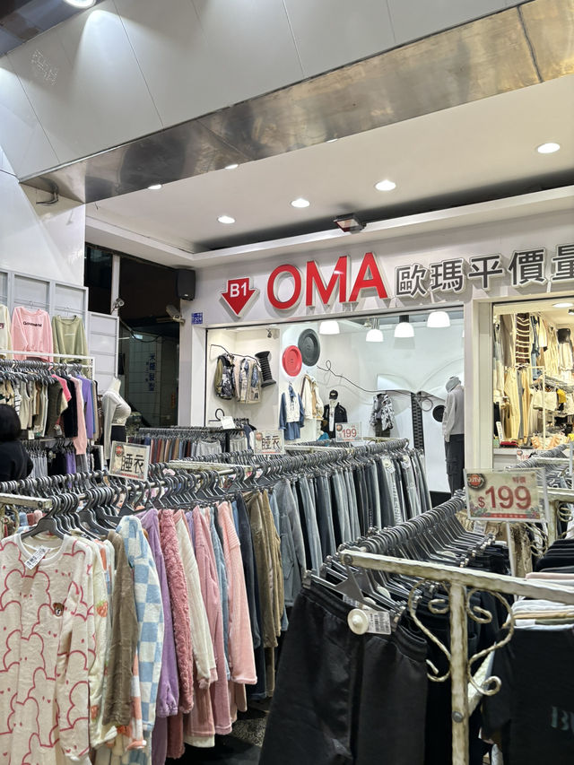 Yizhong Street Night Market – ไนท์มาร์เก็ตวัยรุ่น Yizhong Street Night Market – ไนท์มาร์เก็ตวัยรุ่น