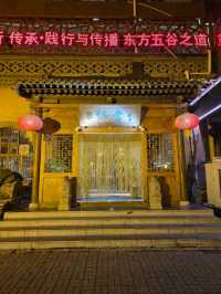 Guoshe in Taiyuan is like a journey into the heart of rural Shanxi.