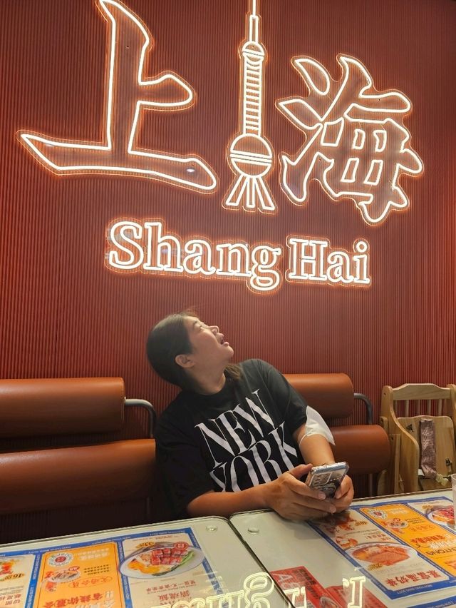 Keming Icehouse อาหารฮ่องกงในเซี่ยงไฮ้