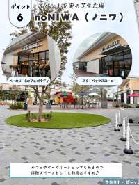 リニューアルオープンした話題のイオンモール✨