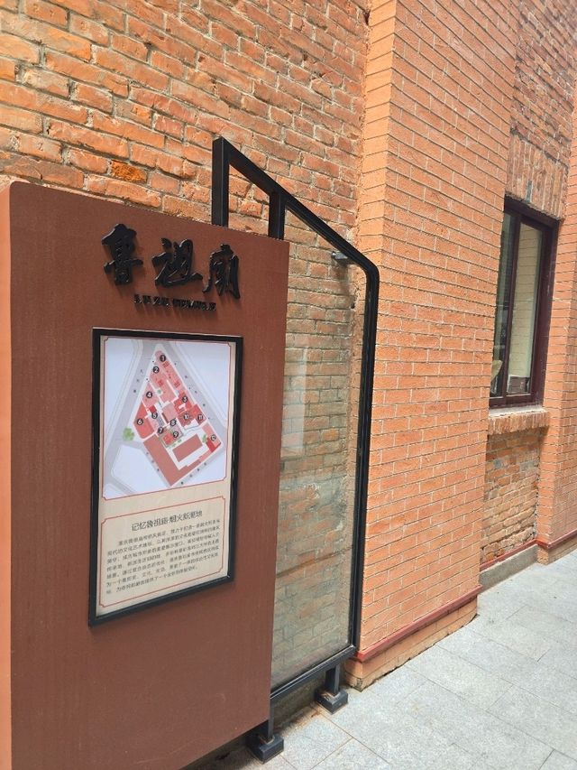 Luzumiao WalkDay🚶