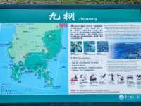 台灣版的撒哈拉沙漠#九棚大沙漠-屏東縣滿州鄉