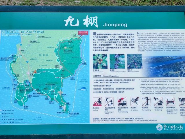 台灣版的撒哈拉沙漠#九棚大沙漠-屏東縣滿州鄉