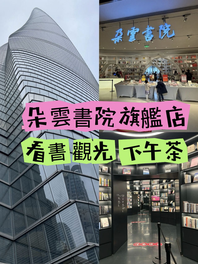 上海外灘周邊的四間親子旗艦店  上海外灘周邊的四間親子旗艦店