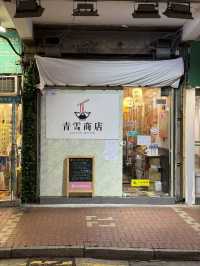 人氣雞白湯拉麵小店