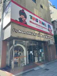 ✨ ร้าน Monchhichi Asakusa