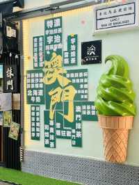 澳門童話街-官也街 