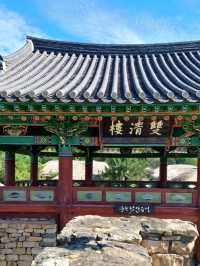 고즈넉한 데이트