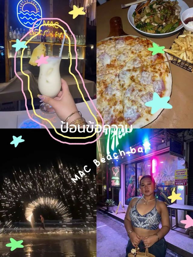 เกาะช้าง 3วัน 2 คืน 