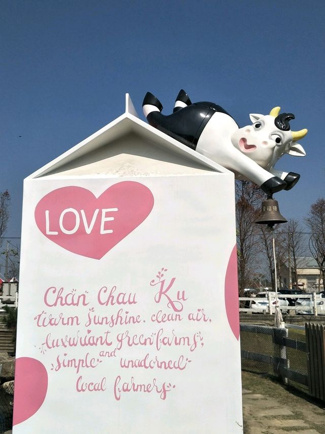 親子同遊的雲林療癒景點🐄#【千巧谷牛樂園牧場】-雲林縣崙背鄉 親子同遊的雲林療癒景點🐄#【千巧谷牛樂園牧場】-雲林縣崙背鄉