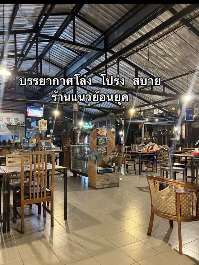 เอียวเล้ง ซุปเปอร์ ภูเก็ต 🏖️