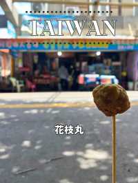 ✨ 澎湖で食べたい！ご当地スイーツ＆名物グルメ4選🍹🍡