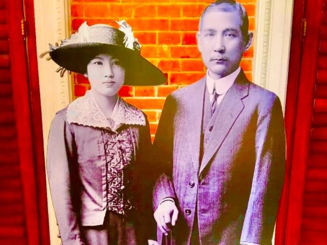 Sun Yat-sen Museum — Discover the Story of the Revolutionary Leader Sun Yat-sen Museum — Discover the Story of the Revolutionary Leader