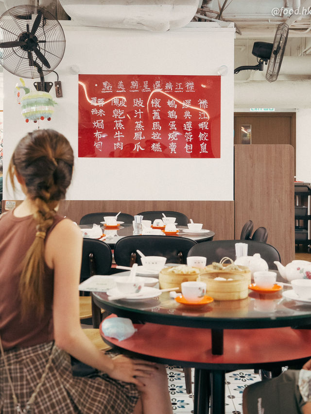 百年老號翻生 | 推車仔點心食出舊香港嘅真味! 百年老號翻生 | 推車仔點心食出舊香港嘅真味!
